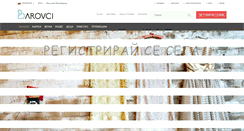 Desktop Screenshot of barovci.com